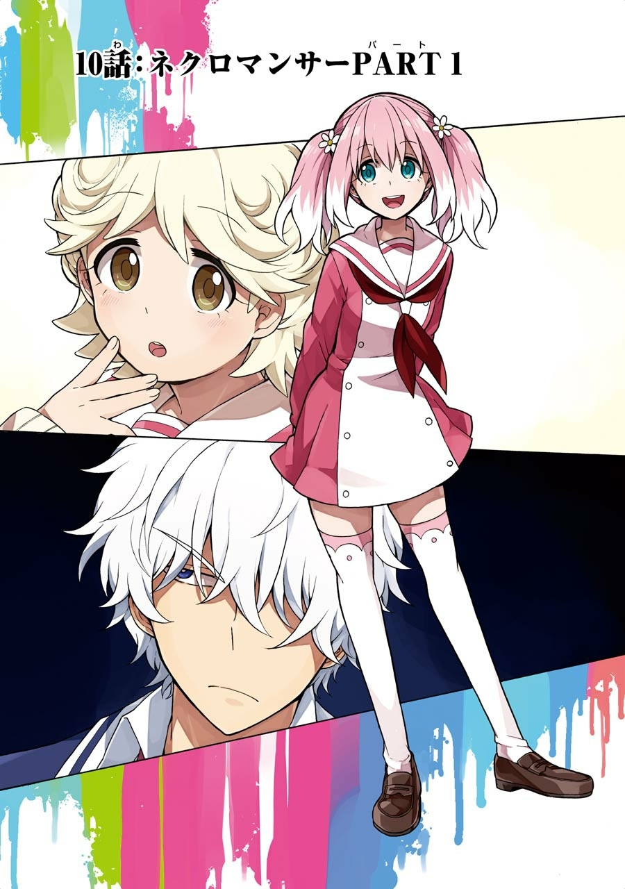 無能なナナ Chap 10 - Next Chap 11