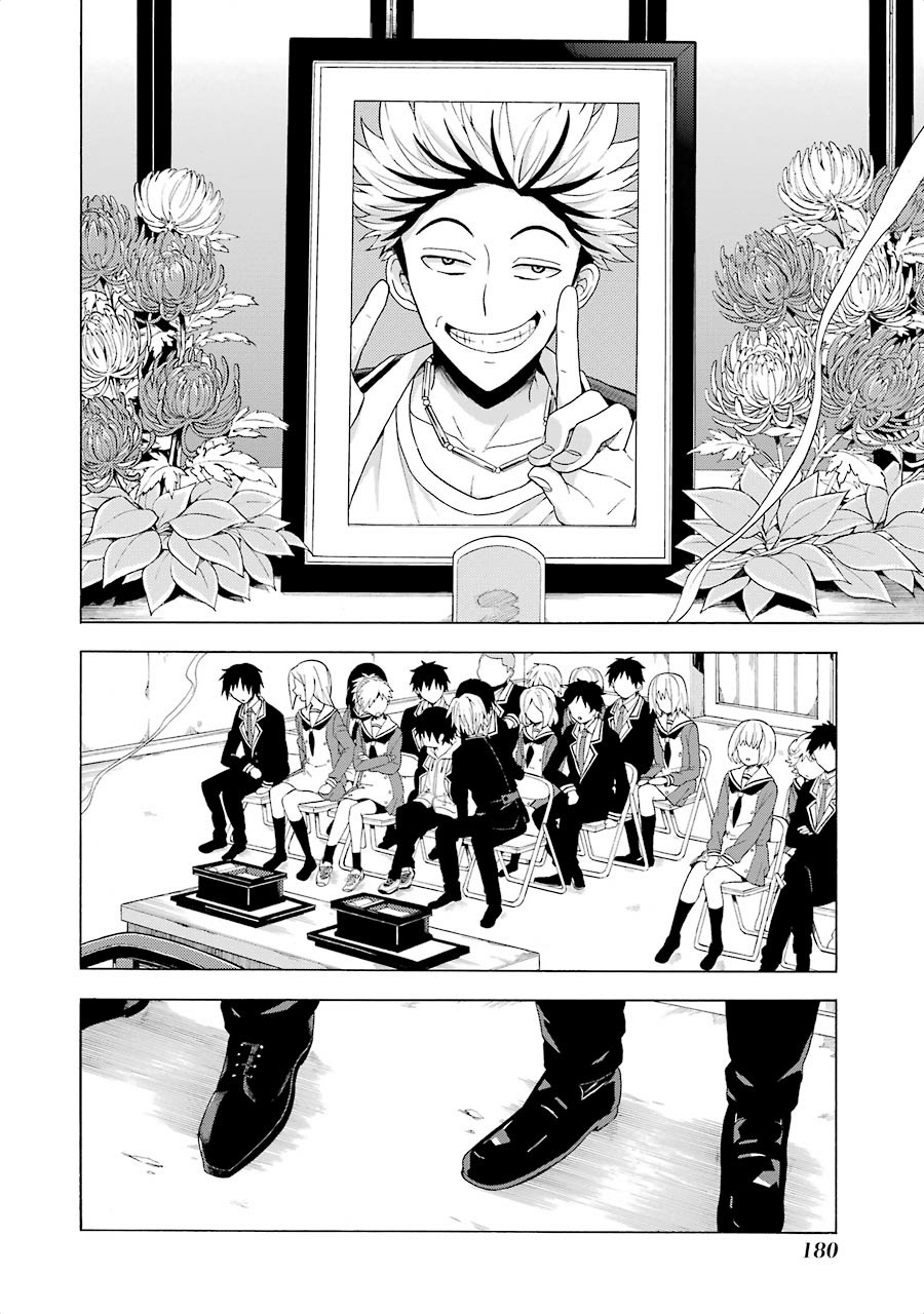 無能なナナ Chap 10 - Next Chap 11