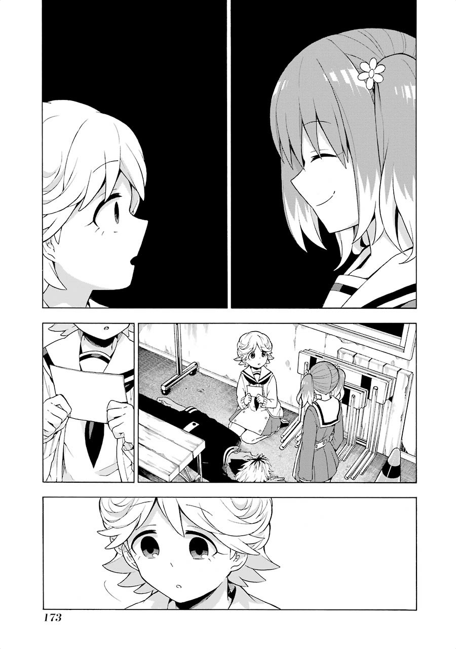 無能なナナ Chap 10 - Next Chap 11