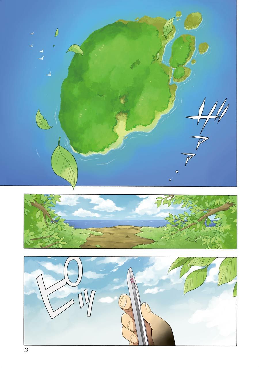 無能なナナ Chap 1 - Next Chap 2
