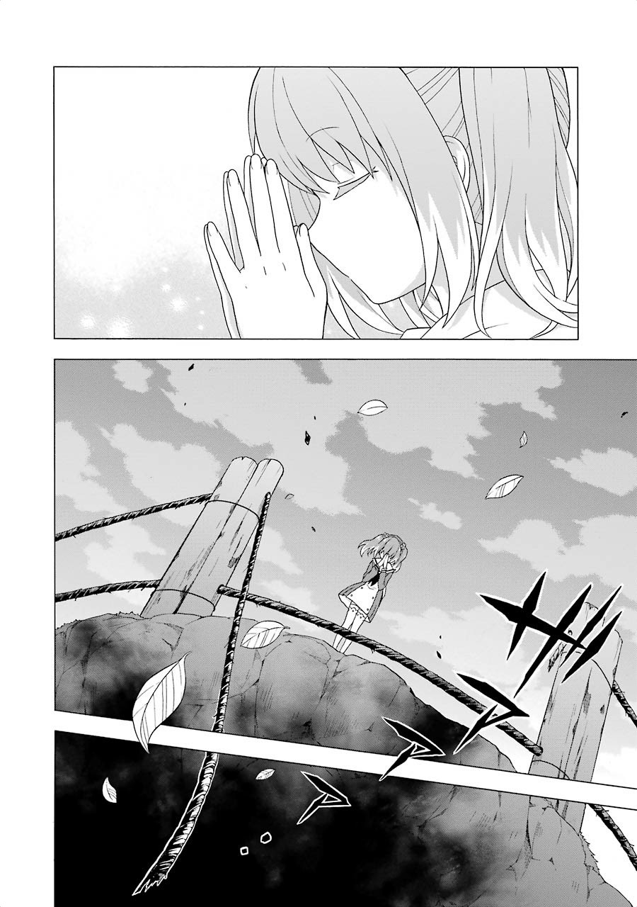 無能なナナ Chap 1 - Next Chap 2