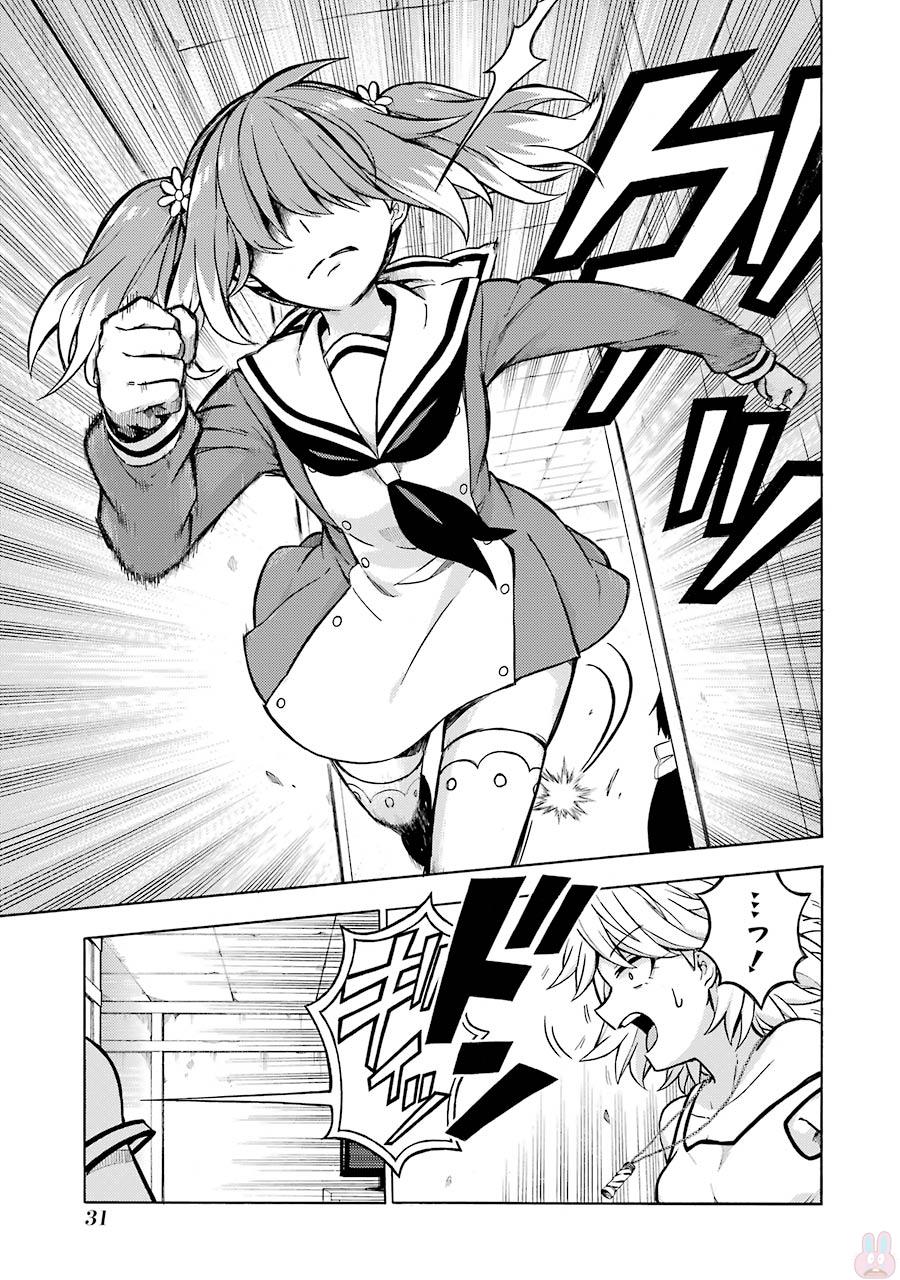 無能なナナ Chap 12 - Next Chap 13