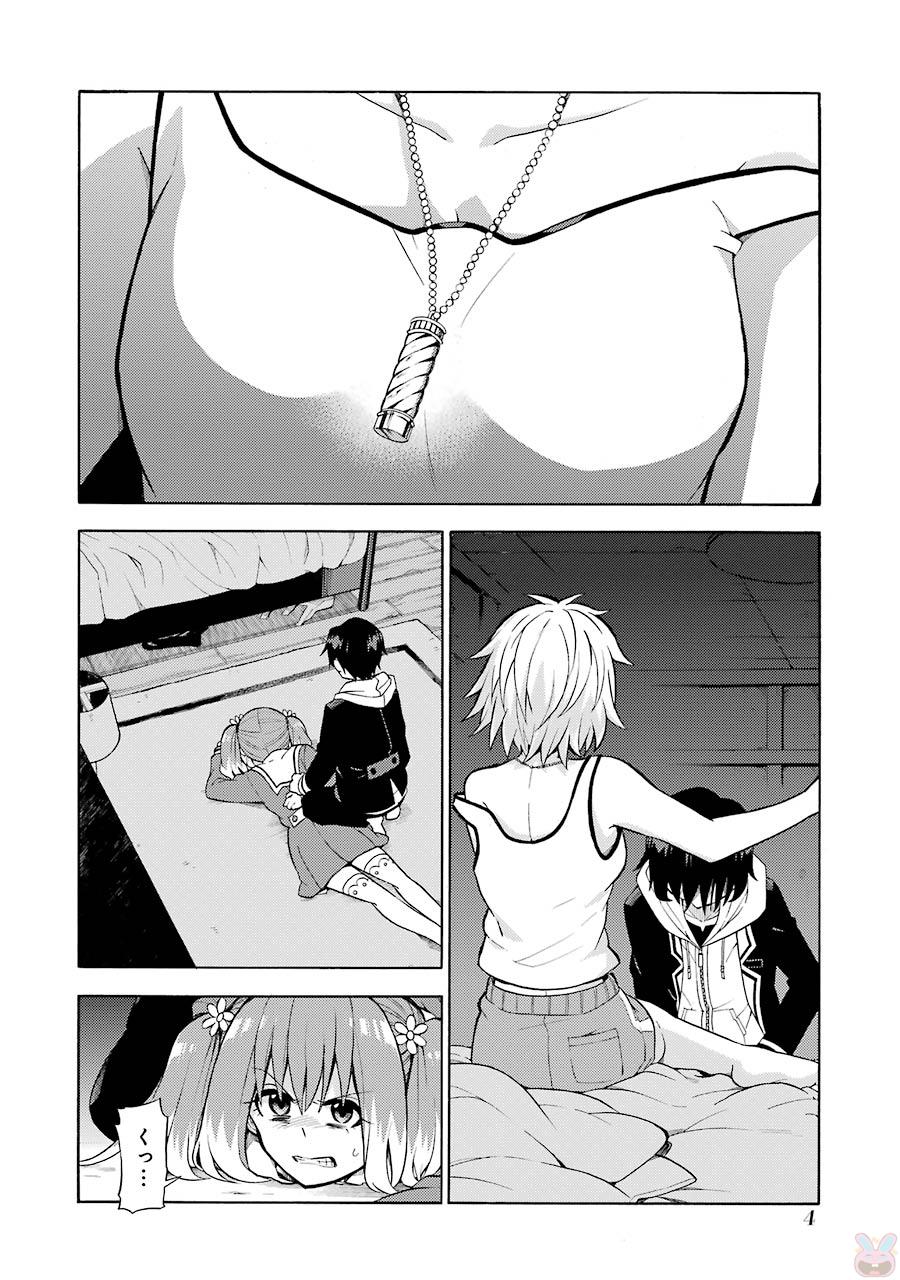 無能なナナ Chap 12 - Next Chap 13