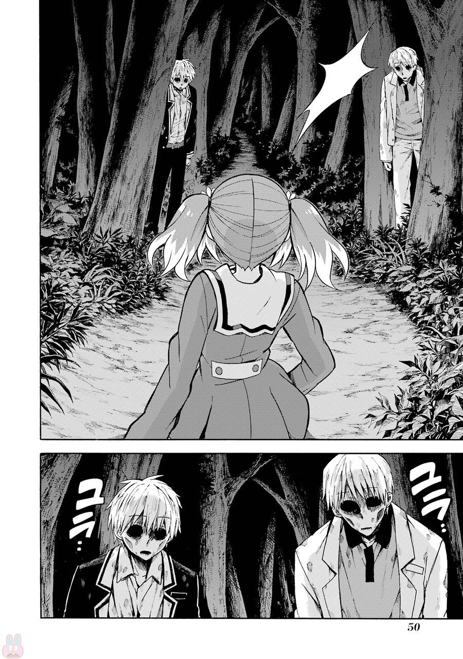 無能なナナ Chap 13 - Next Chap 14