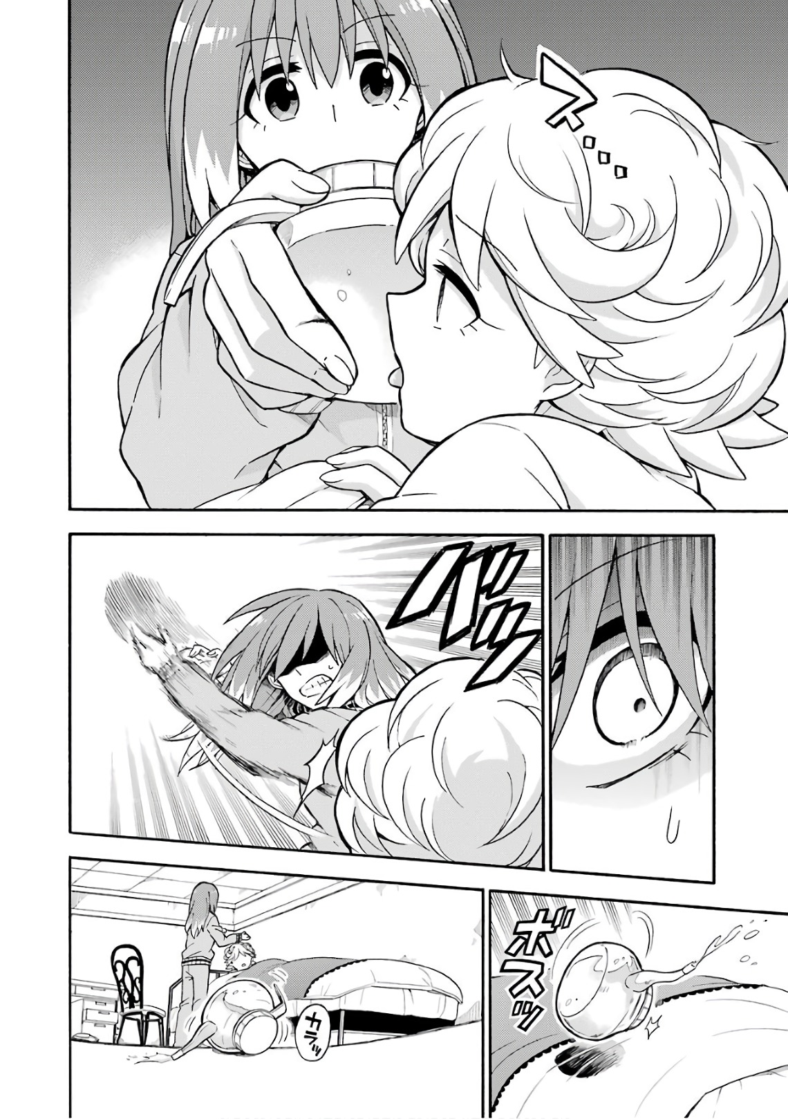 無能なナナ Chap 24 - Next Chap 25