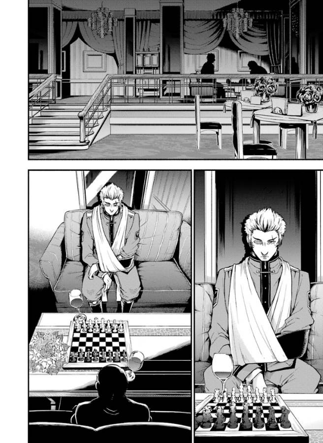 無能なナナ Chap 34 - Next Chap 35