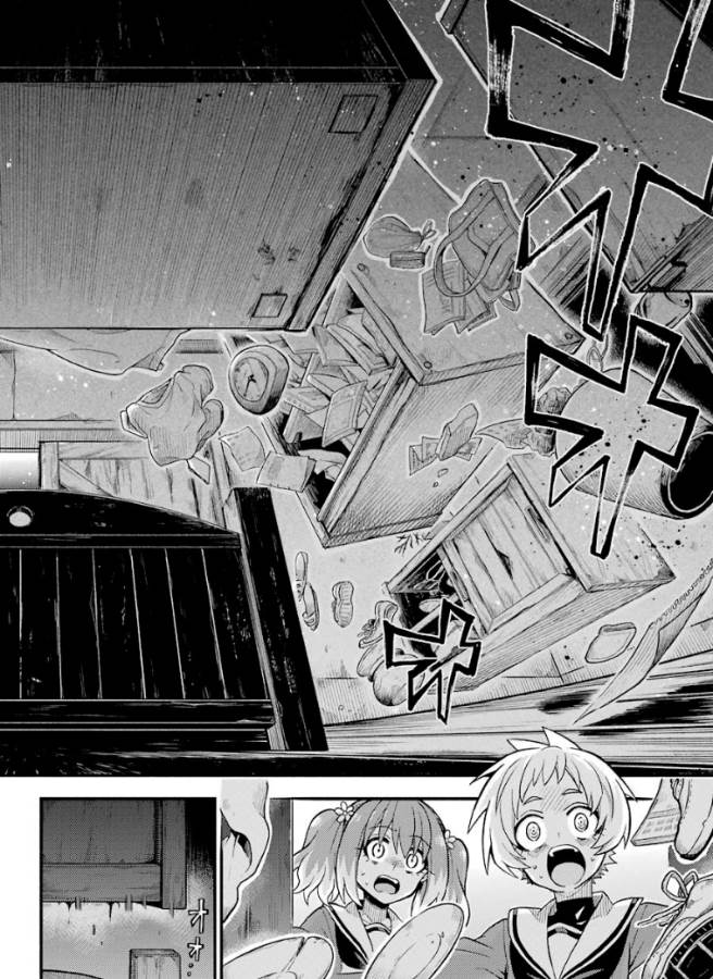 無能なナナ Chap 34 - Next Chap 35