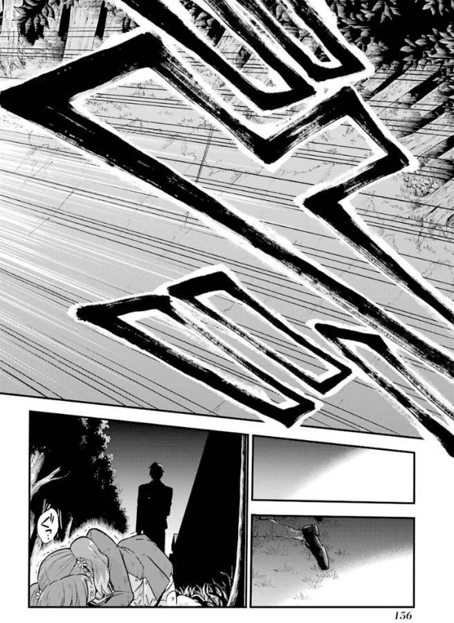 無能なナナ Chap 33 - Next Chap 34