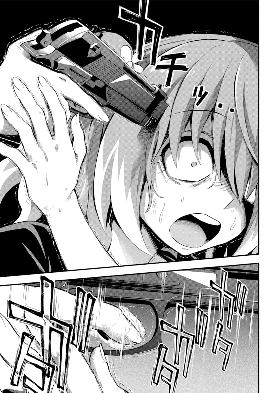 無能なナナ Chap 47 - Next Chap 48
