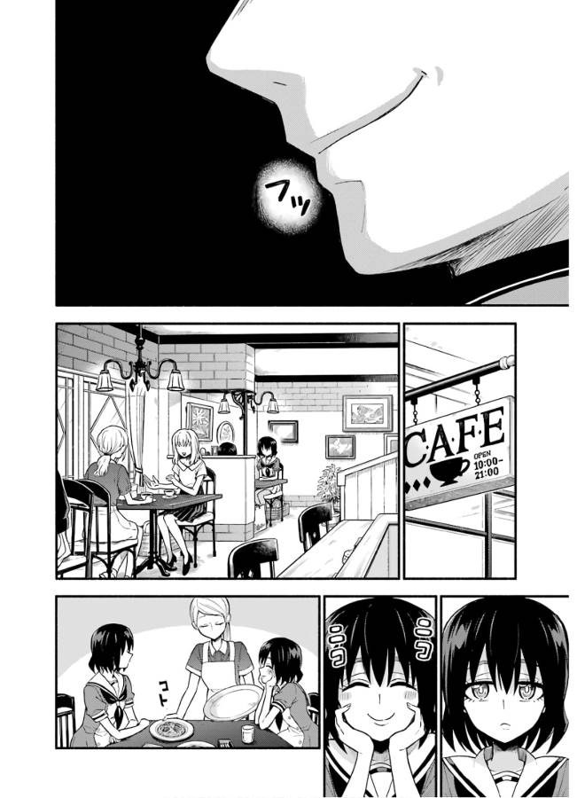 無能なナナ Chap 41 - Next Chap 42