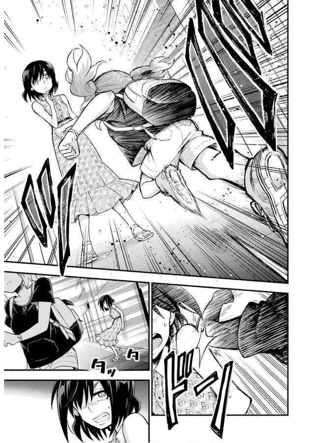 無能なナナ Chap 42 - Next Chap 43