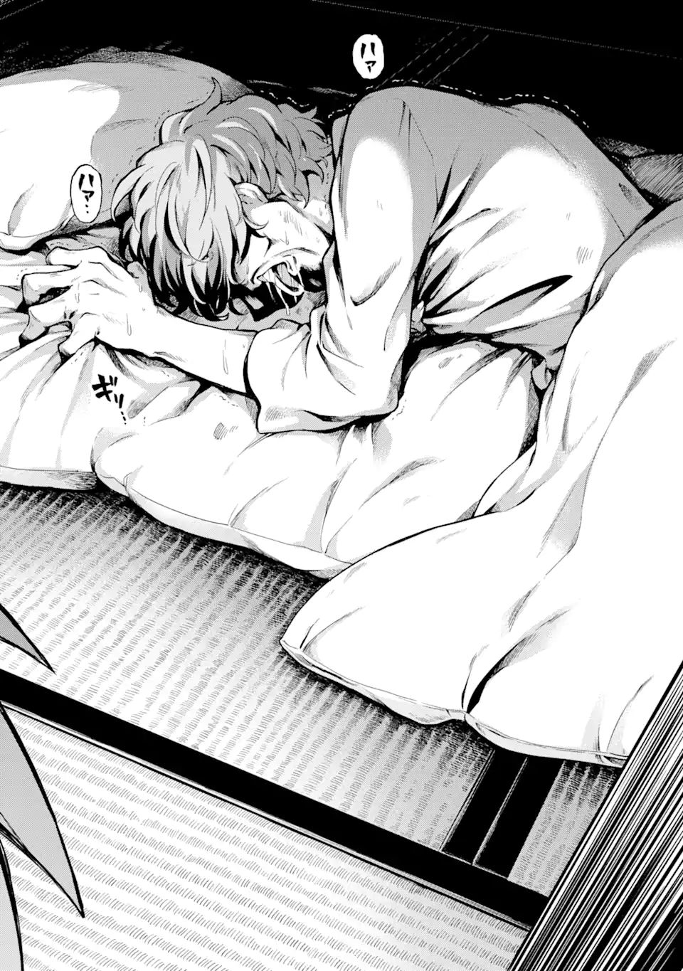 無能なナナ Chap 57 - Next Chap 58