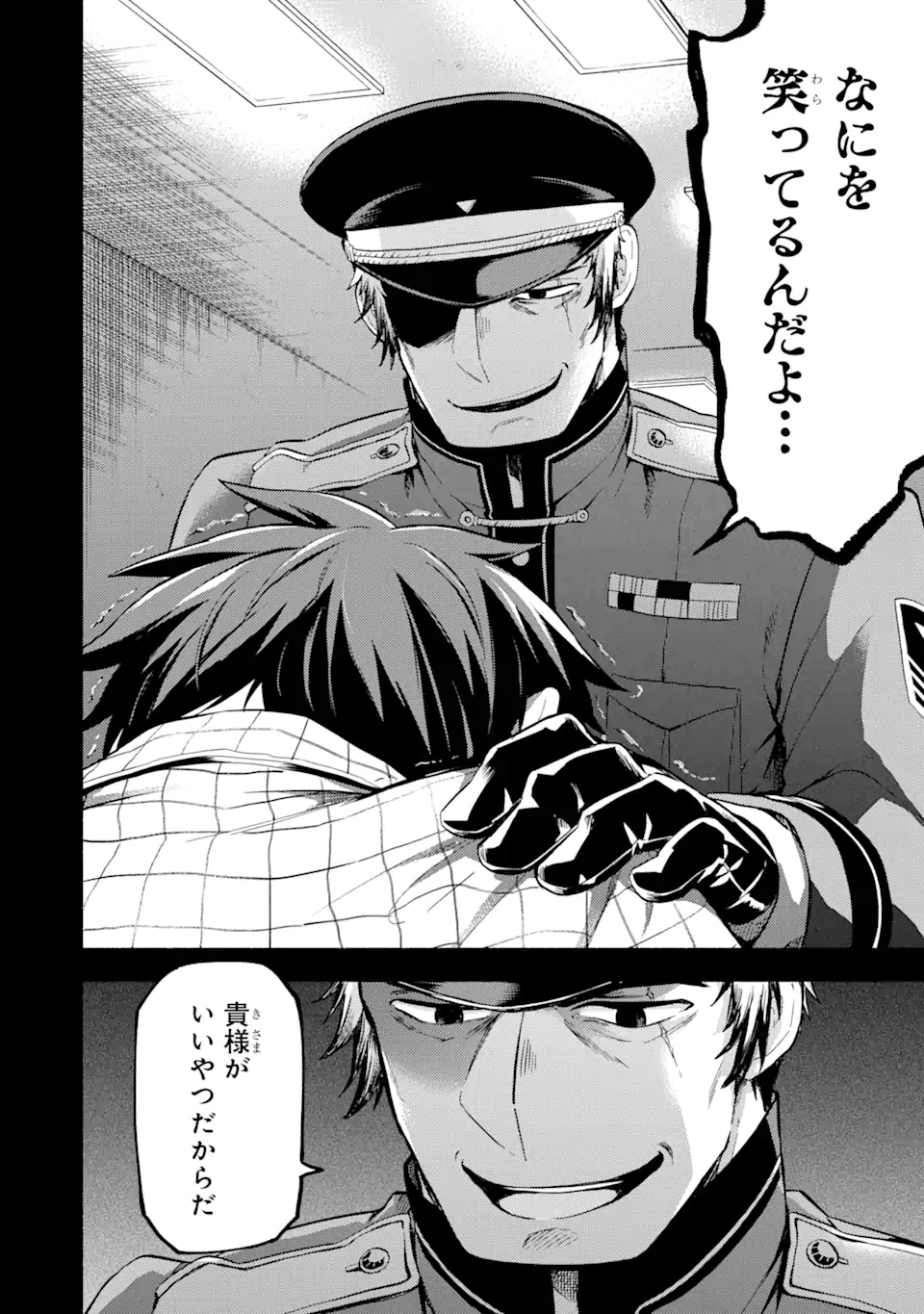 無能なナナ Chap 54 - Next Chap 55