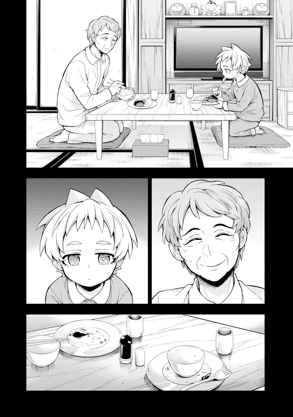 無能なナナ Chap 58.1 - Next Chap 59.1