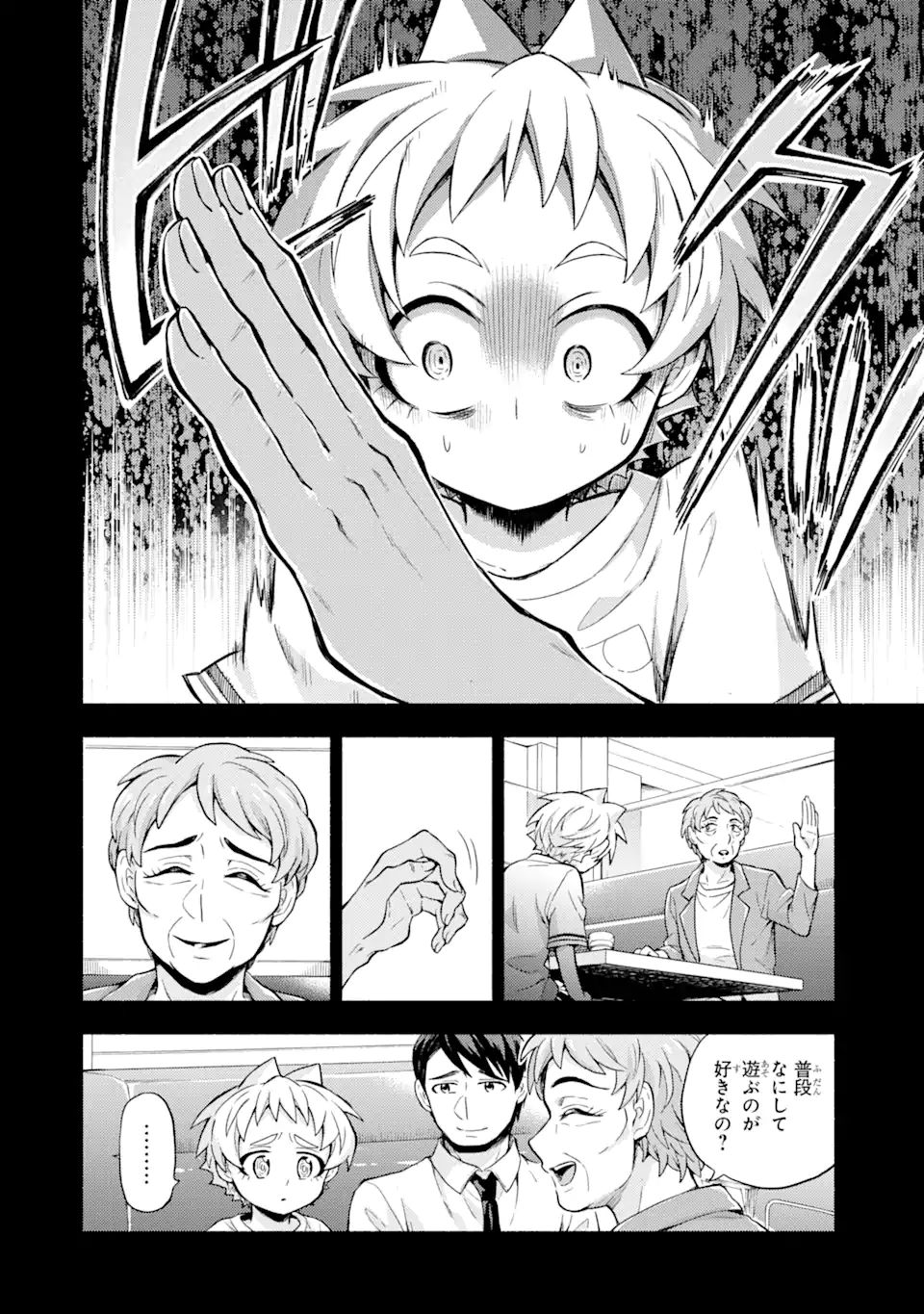 無能なナナ Chap 58.1 - Next Chap 59.1