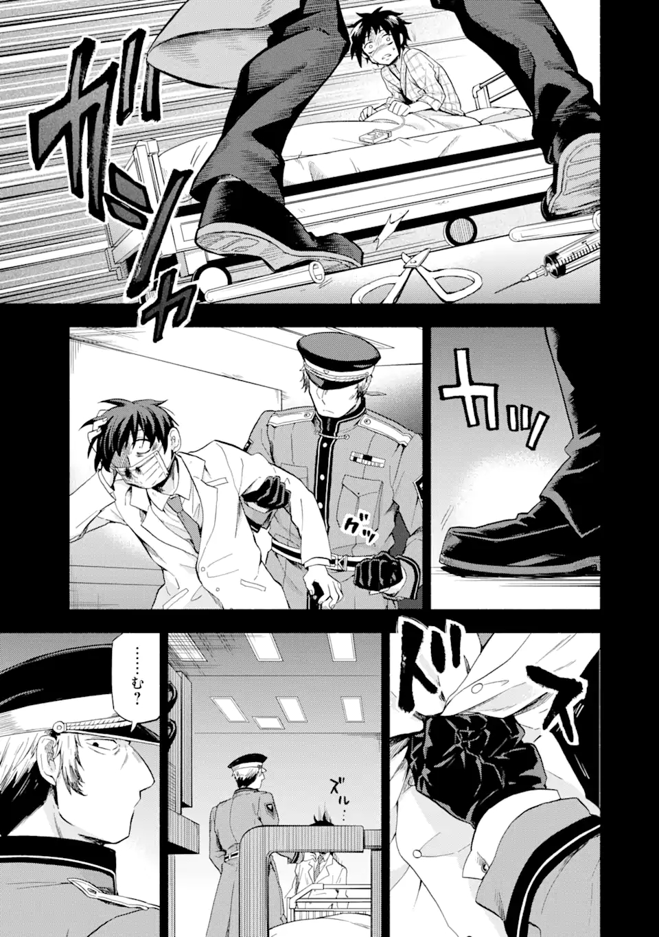 無能なナナ Chap 53.1 - Next Chap 54.1