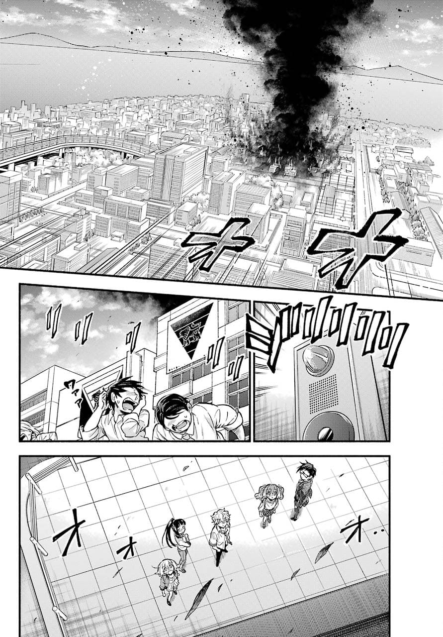 無能なナナ Chap 67 - Next Chap 68