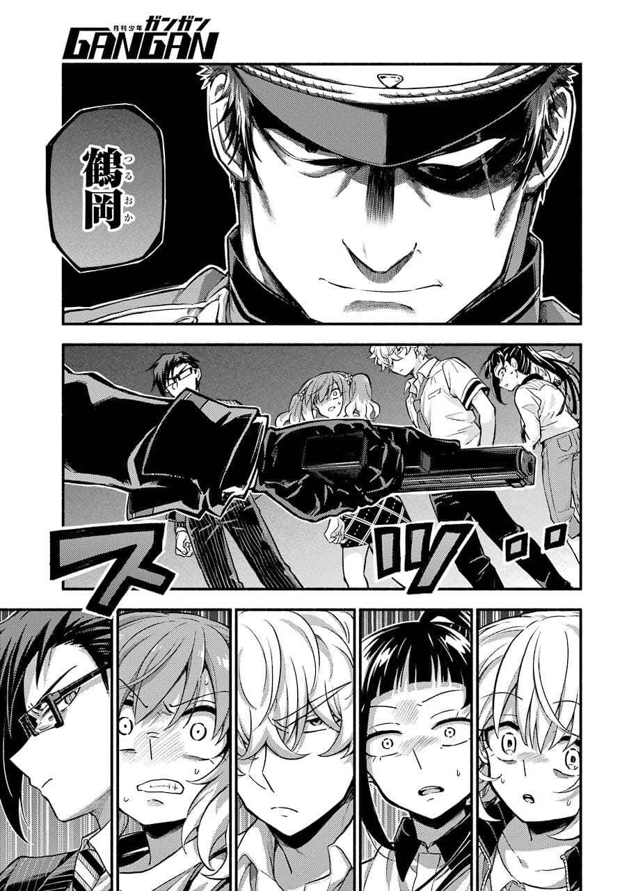 無能なナナ Chap 67 - Next Chap 68