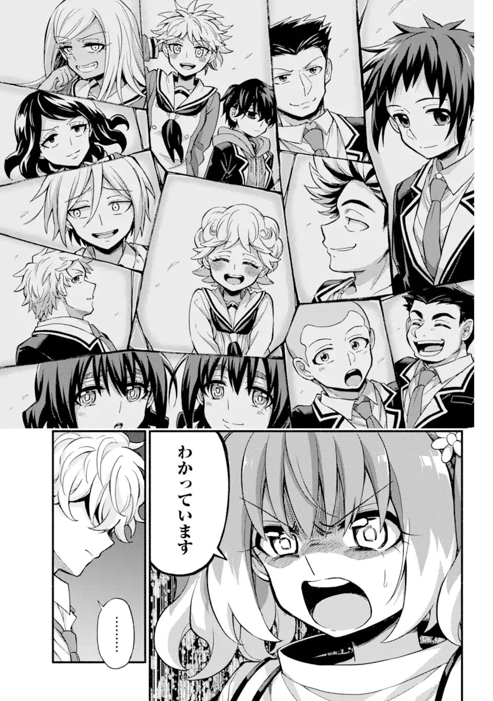 無能なナナ Chap 67.2 - Next Chap 68.2