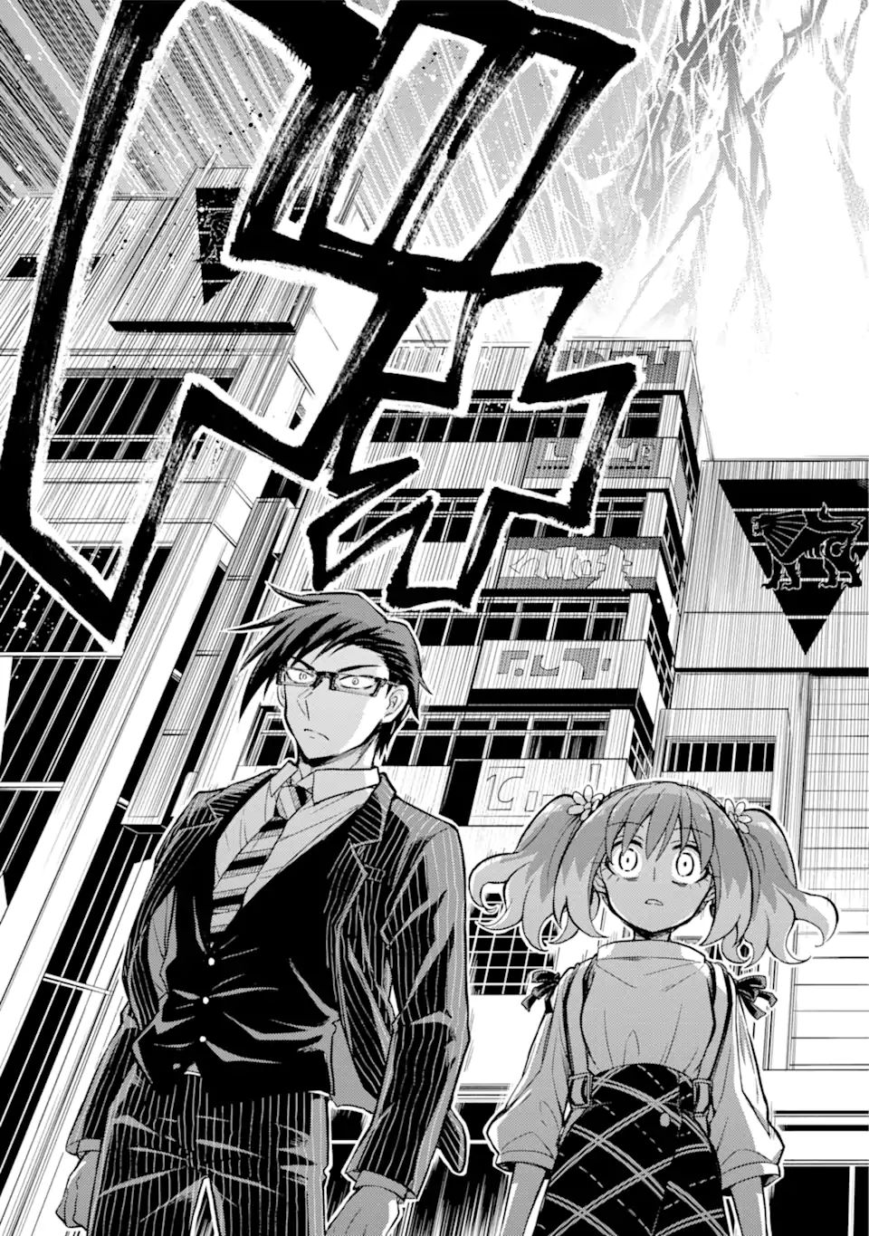 無能なナナ Chap 67.2 - Next Chap 68.2