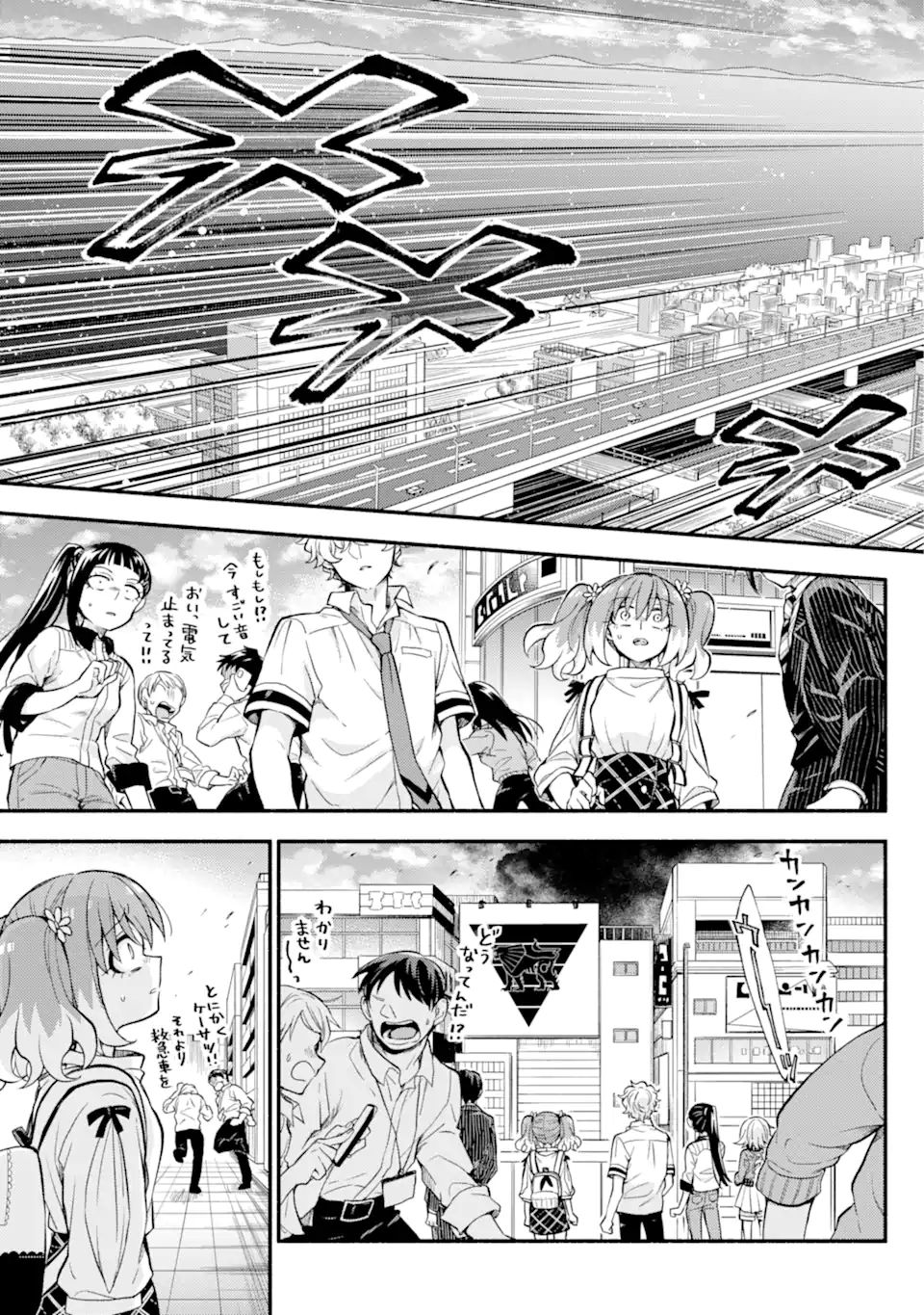 無能なナナ Chap 67.2 - Next Chap 68.2