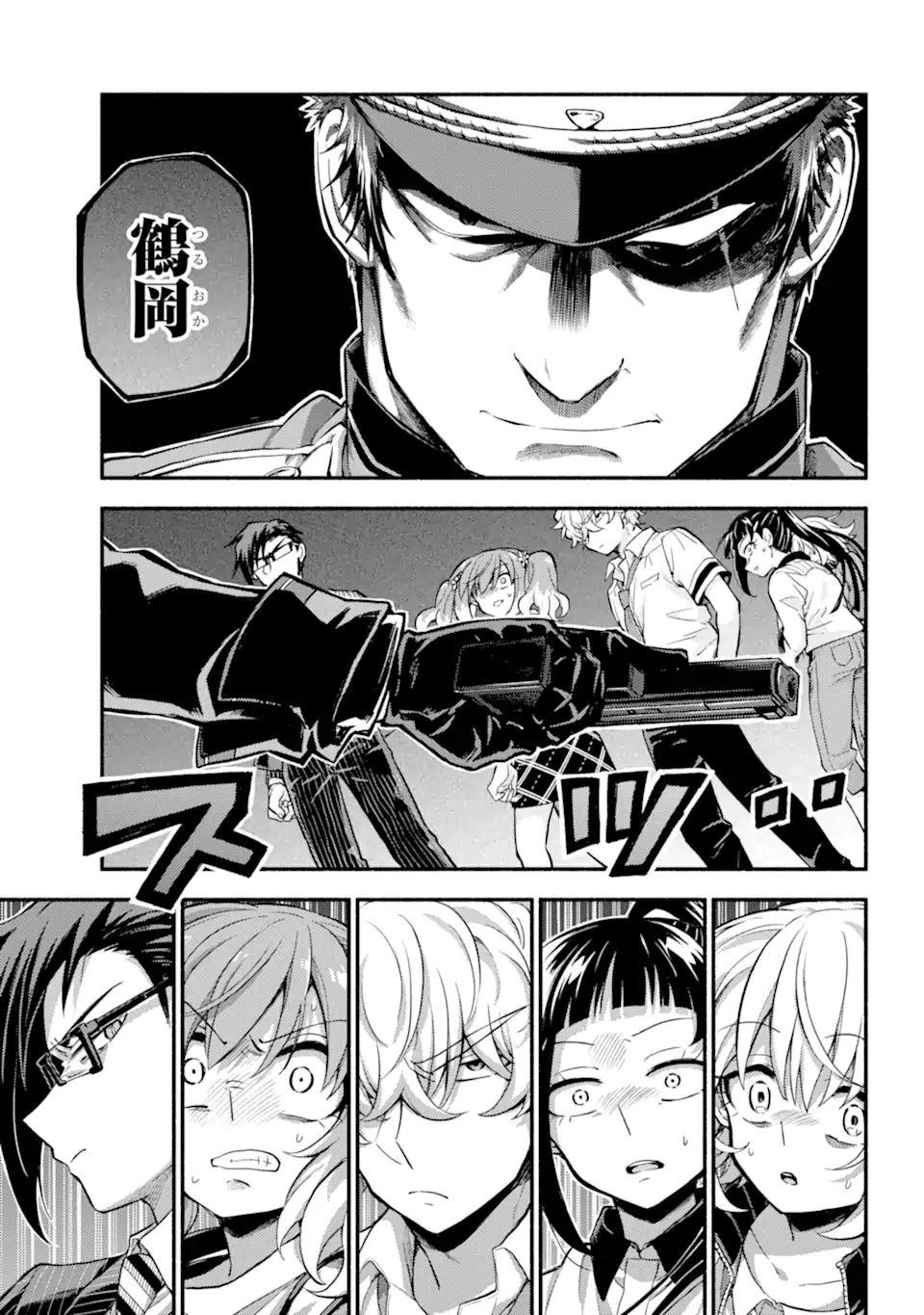 無能なナナ Chap 67.2 - Next Chap 68.2