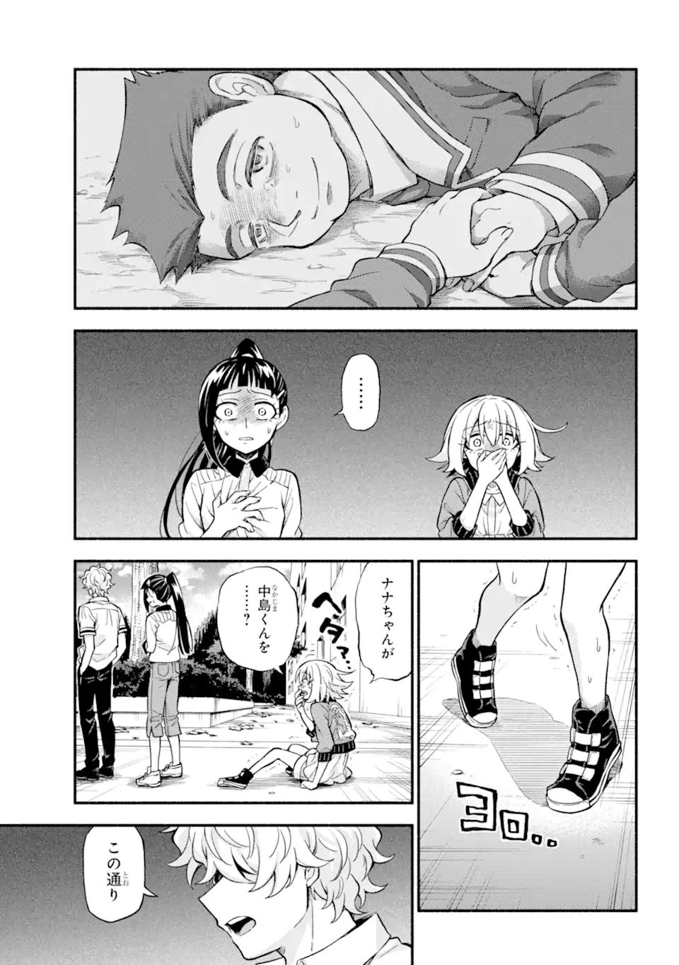 無能なナナ Chap 67.2 - Next Chap 68.2