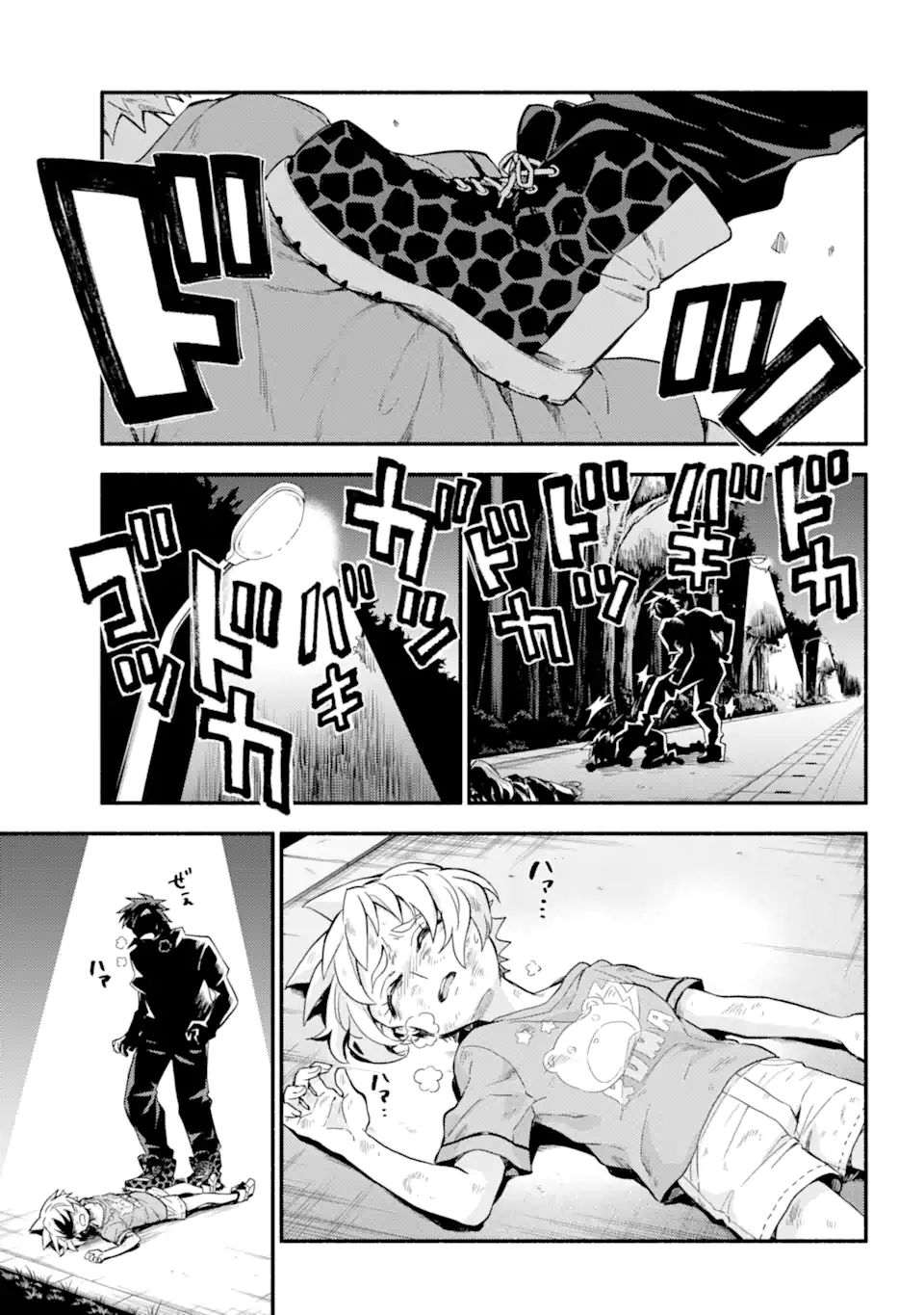 無能なナナ Chap 64.2 - Next Chap 65.2