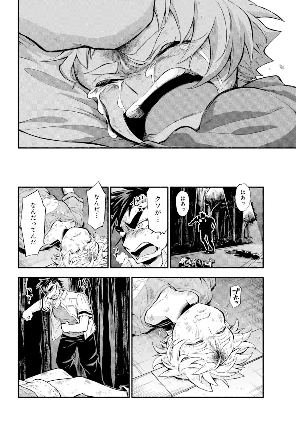 無能なナナ Chap 64.2 - Next Chap 65.2
