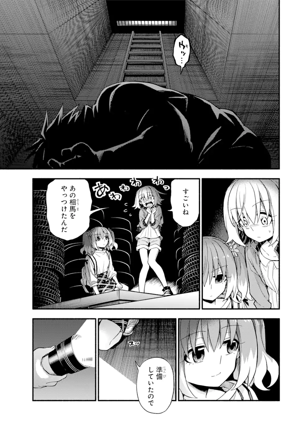 無能なナナ Chap 65.2 - Next Chap 66.2