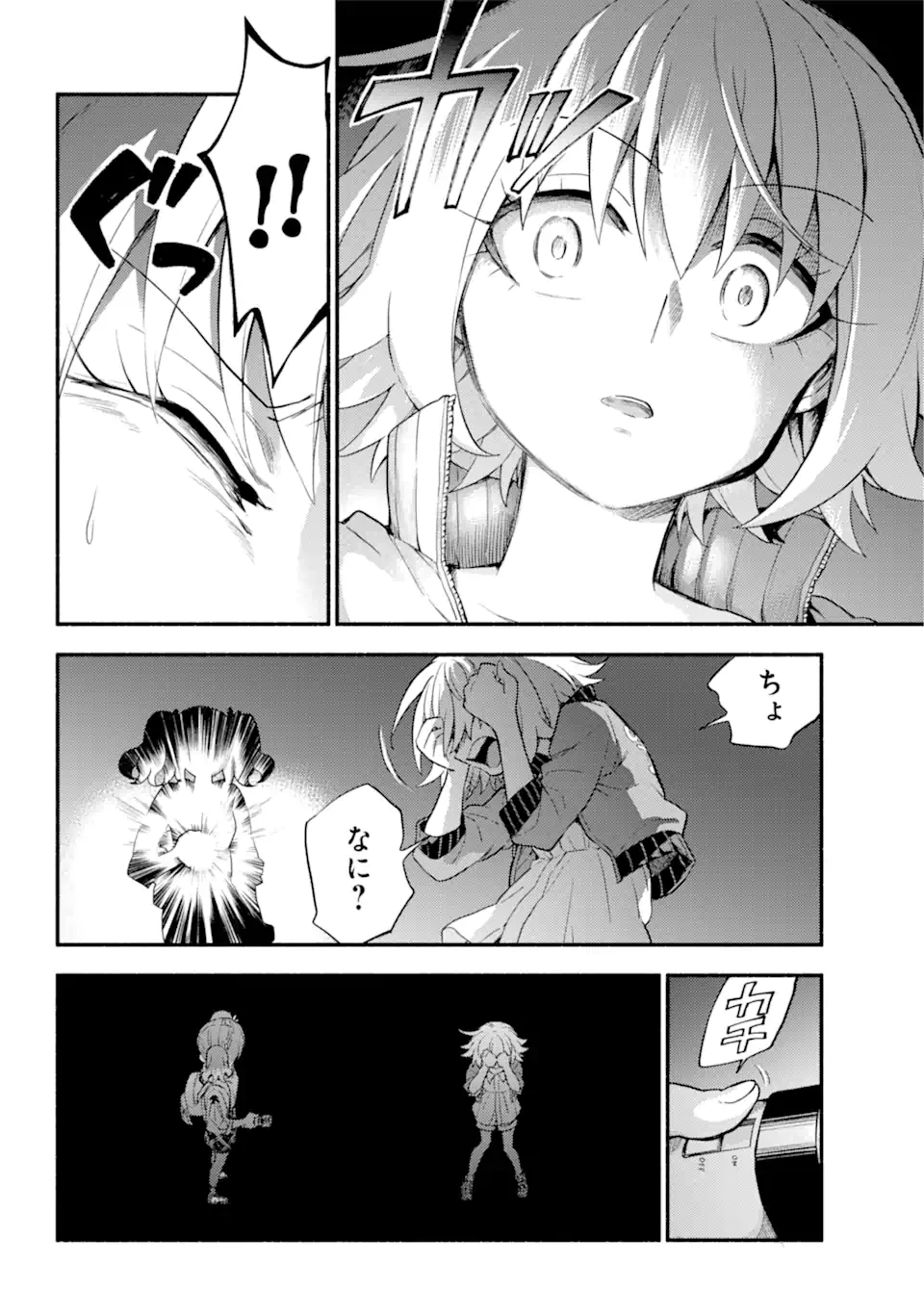 無能なナナ Chap 65.2 - Next Chap 66.2