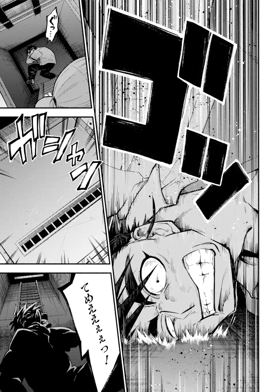 無能なナナ Chap 65.2 - Next Chap 66.2