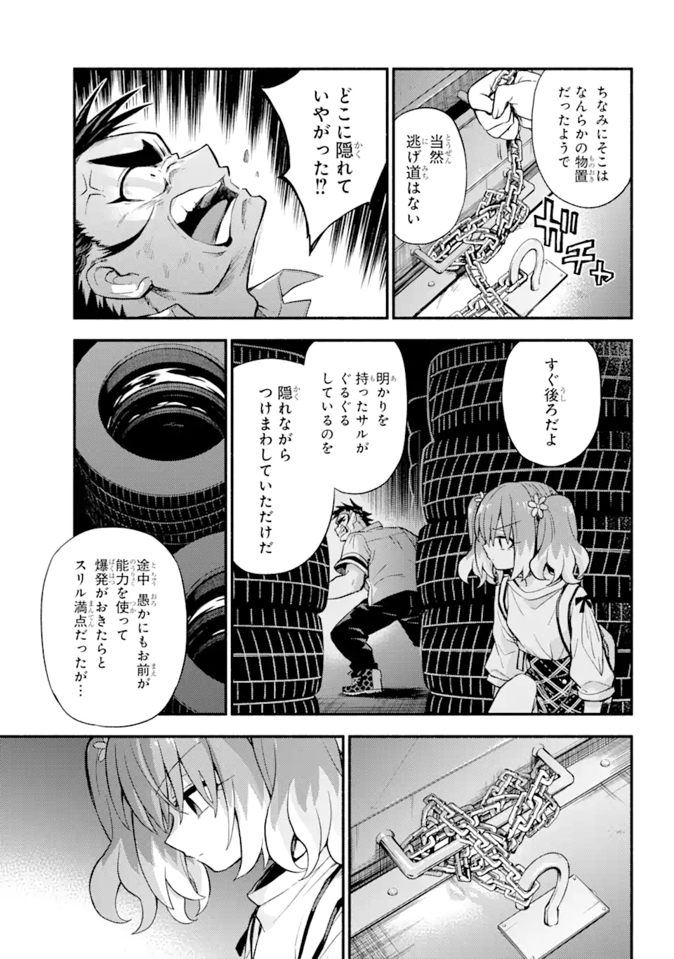 無能なナナ Chap 65.2 - Next Chap 66.2