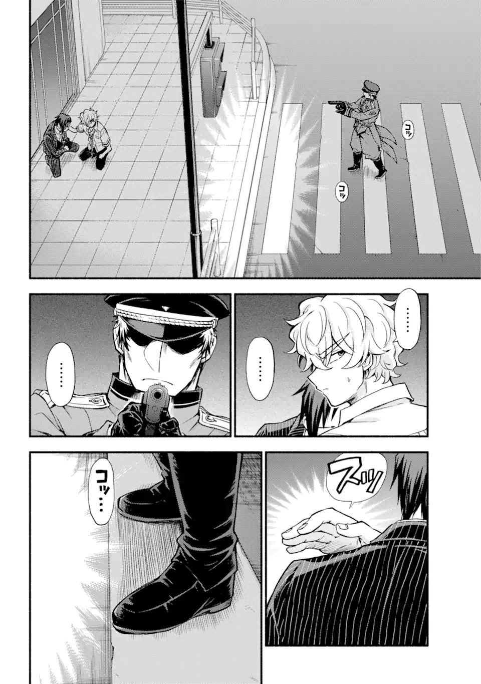 無能なナナ Chap 68.1 - Next Chap 69.1