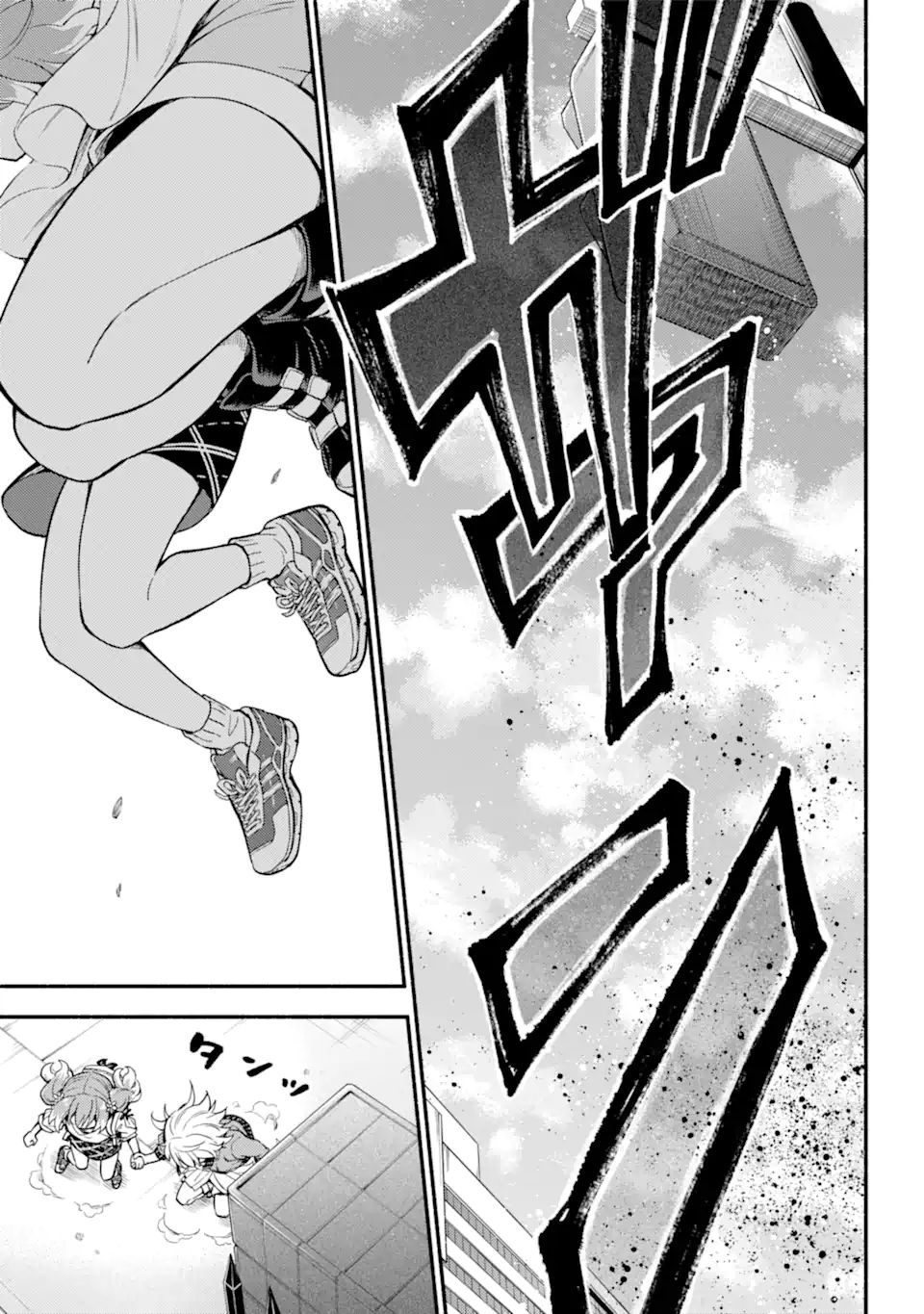 無能なナナ Chap 68.1 - Next Chap 69.1