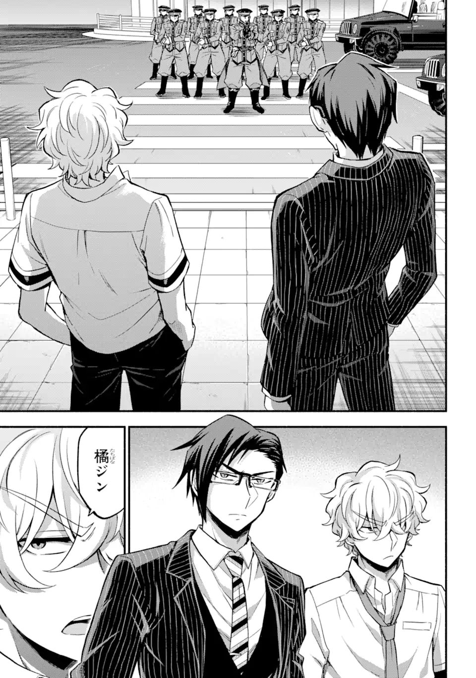 無能なナナ Chap 68.1 - Next Chap 69.1