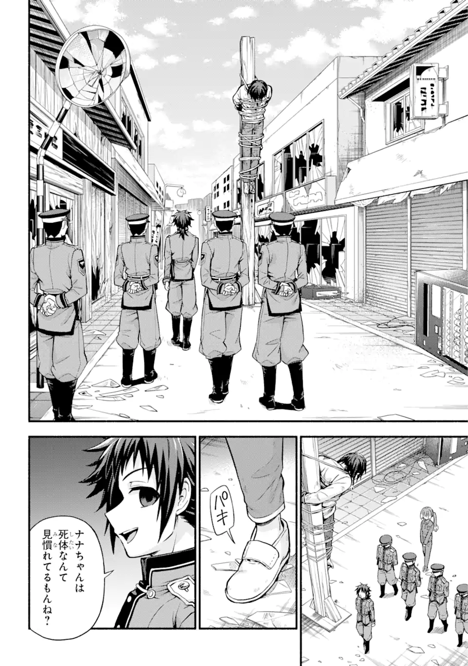 無能なナナ Chap 69 - Next Chap 70