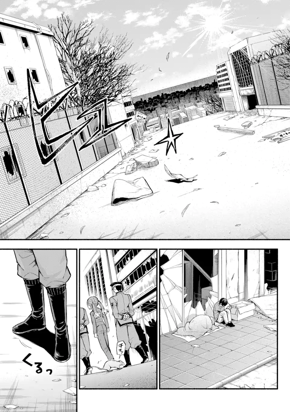 無能なナナ Chap 69 - Next Chap 70