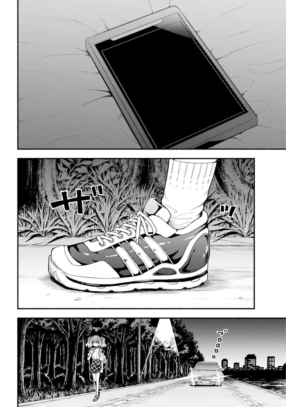 無能なナナ Chap 62.2 - Next Chap 63.2