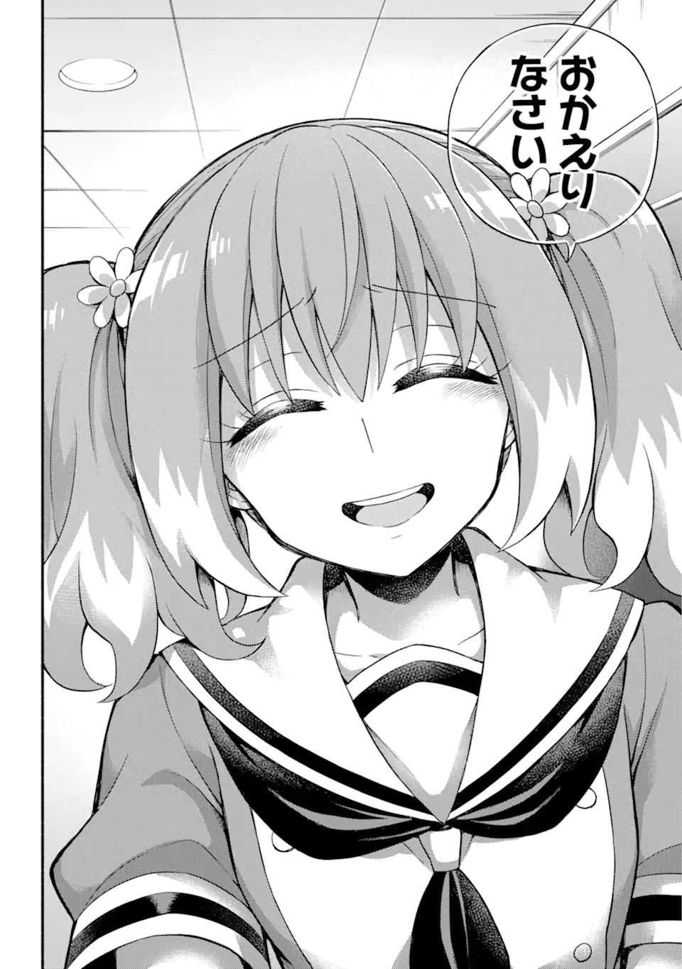 無能なナナ Chap 62.2 - Next Chap 63.2