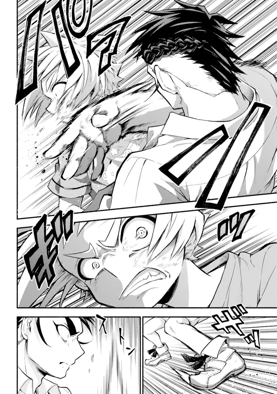 無能なナナ Chap 63.1 - Next Chap 64.1