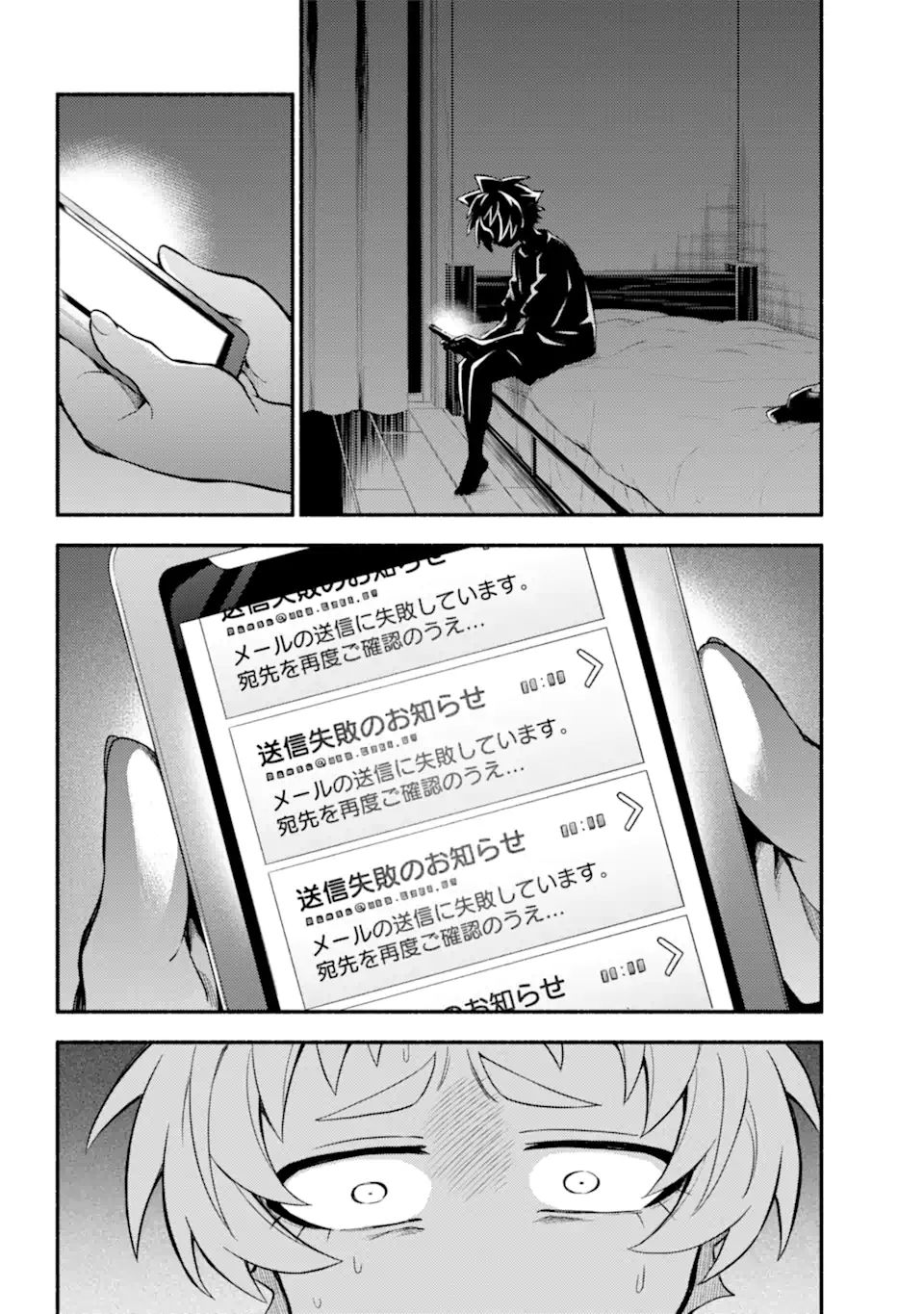 無能なナナ Chap 63.1 - Next Chap 64.1