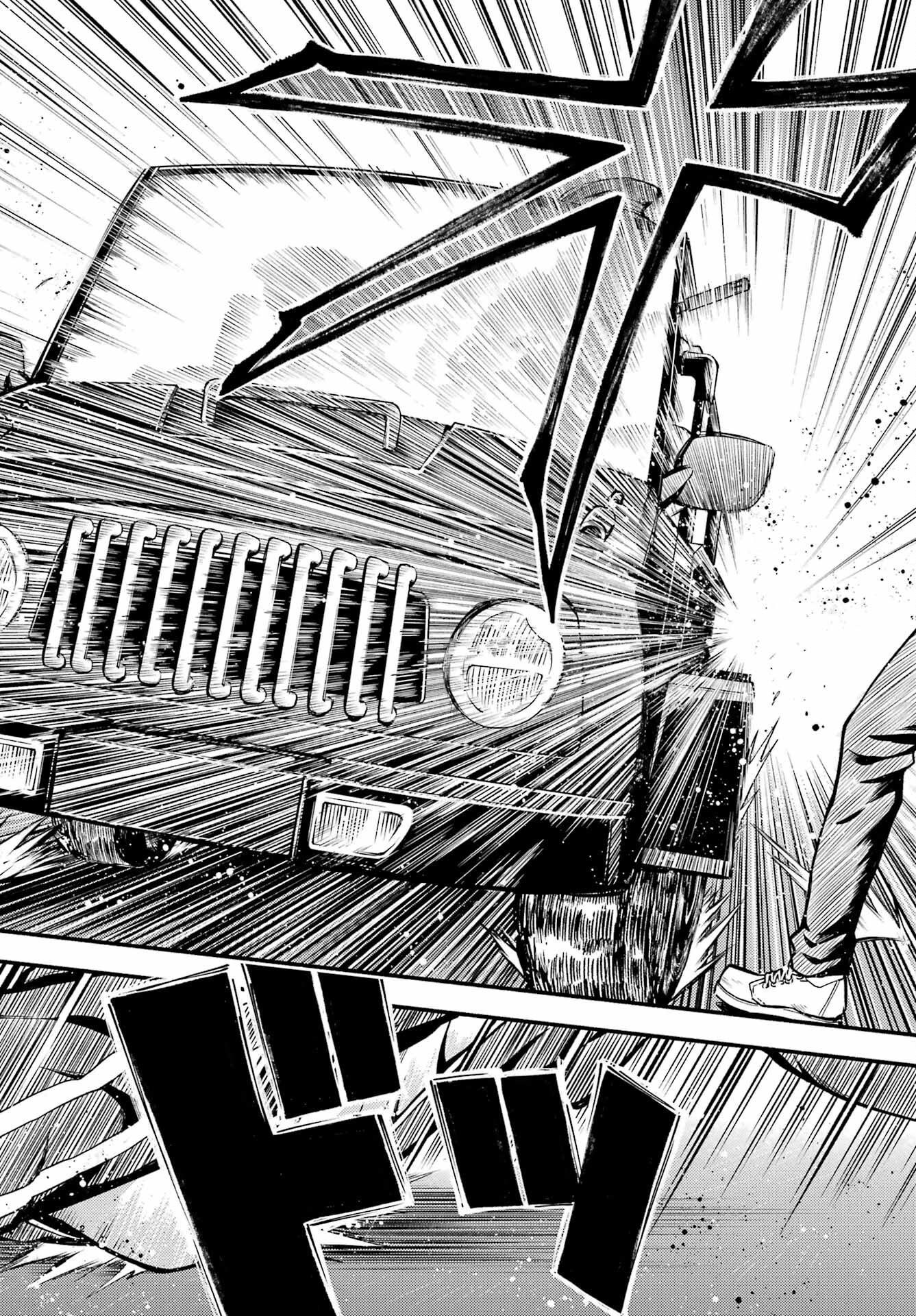 無能なナナ Chap 74 - Next Chap 75