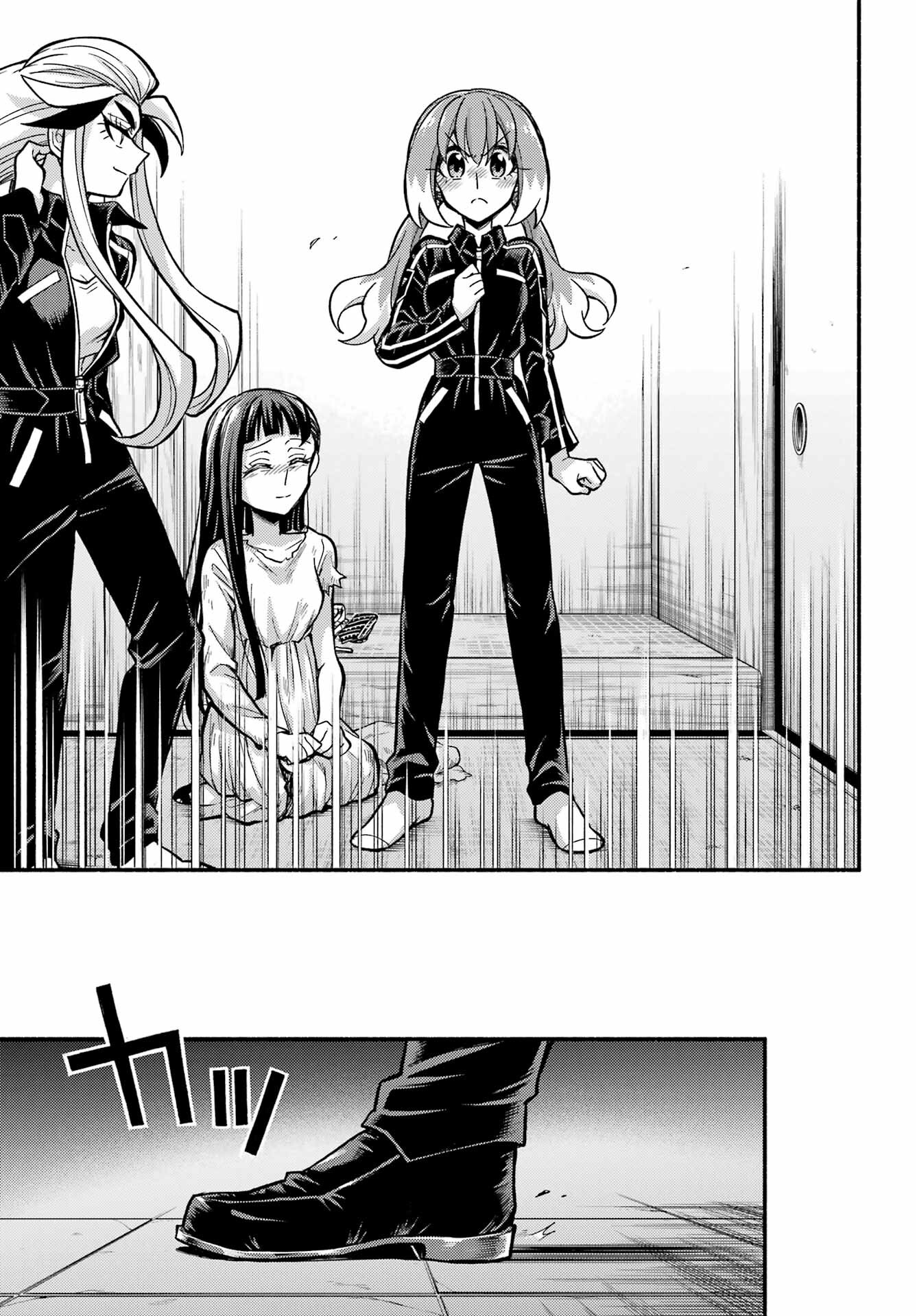 無能なナナ Chap 76 - Next Chap 77