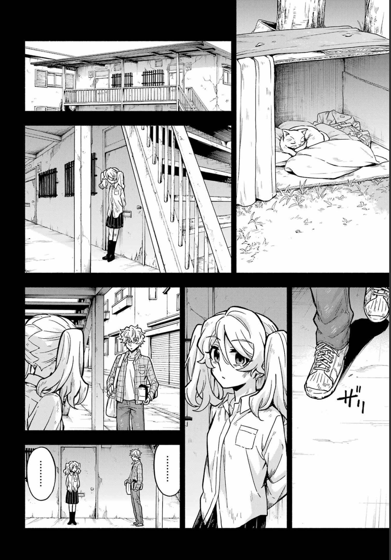 無能なナナ Chap 78 - Next Chap 79
