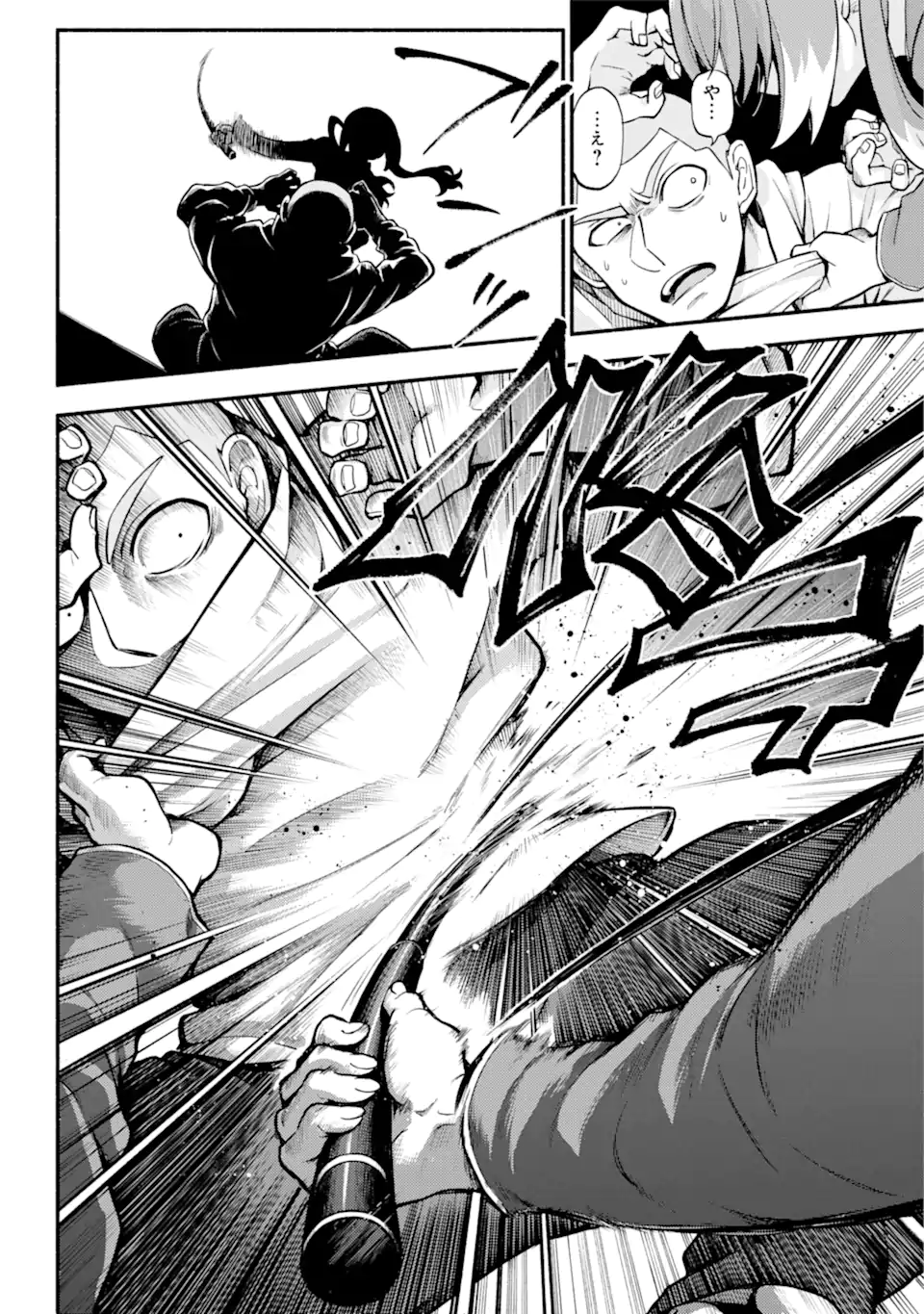 無能なナナ Chap 70.1 - Next Chap 71.1