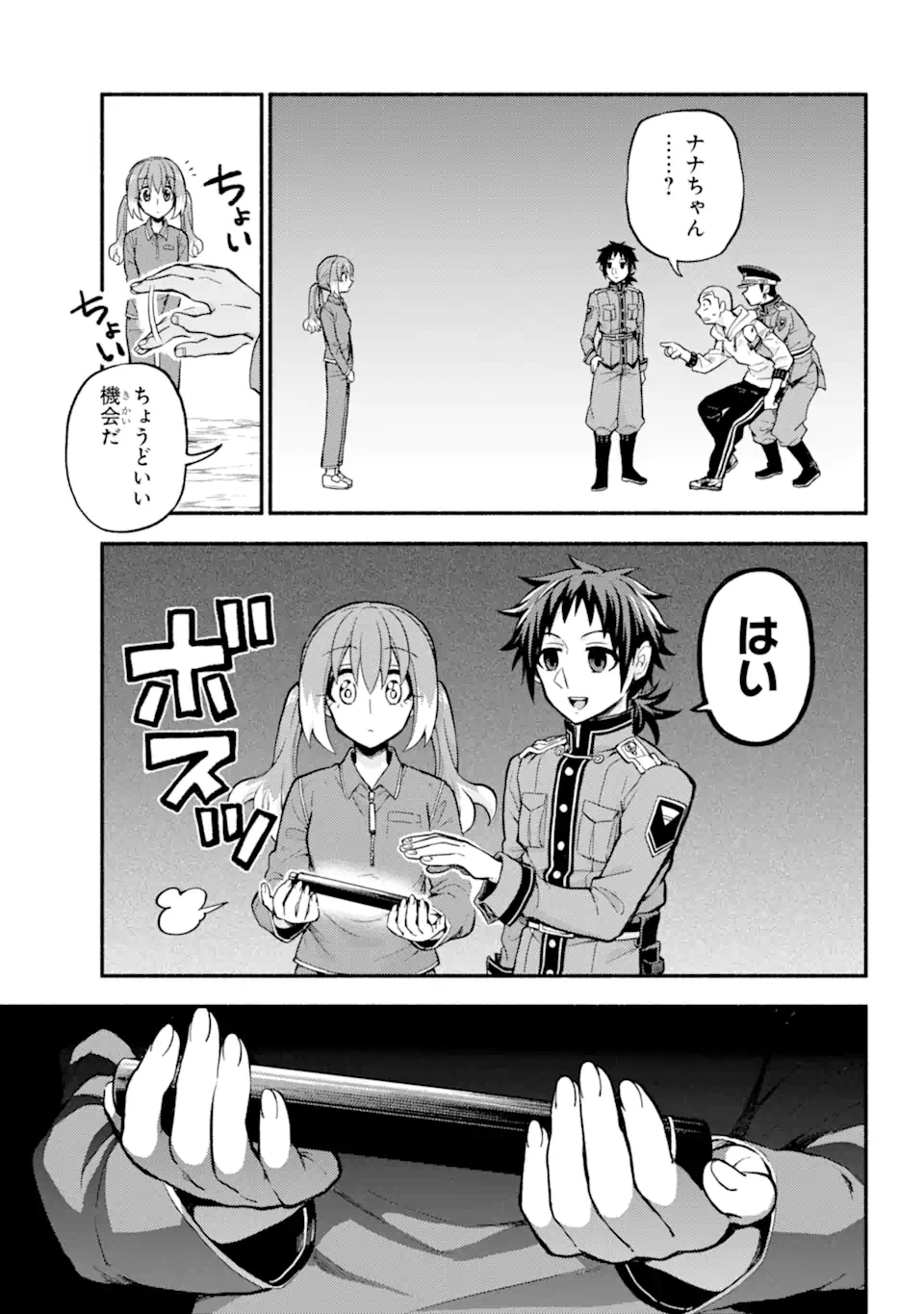 無能なナナ Chap 70.1 - Next Chap 71.1