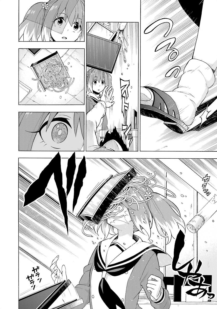 無能なナナ Chap 7 - Next Chap 8