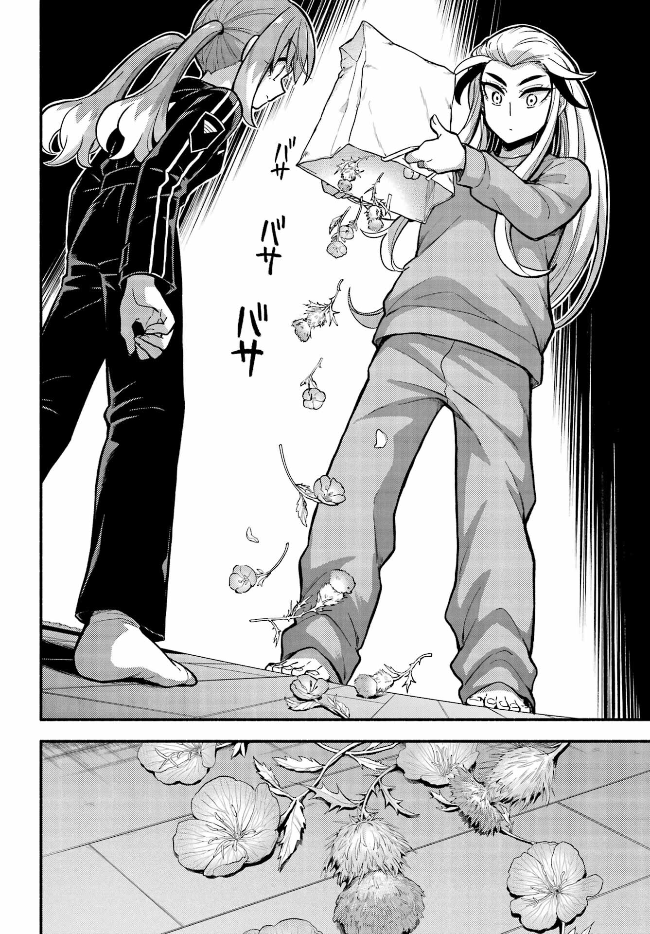 無能なナナ Chap 72 - Next Chap 73