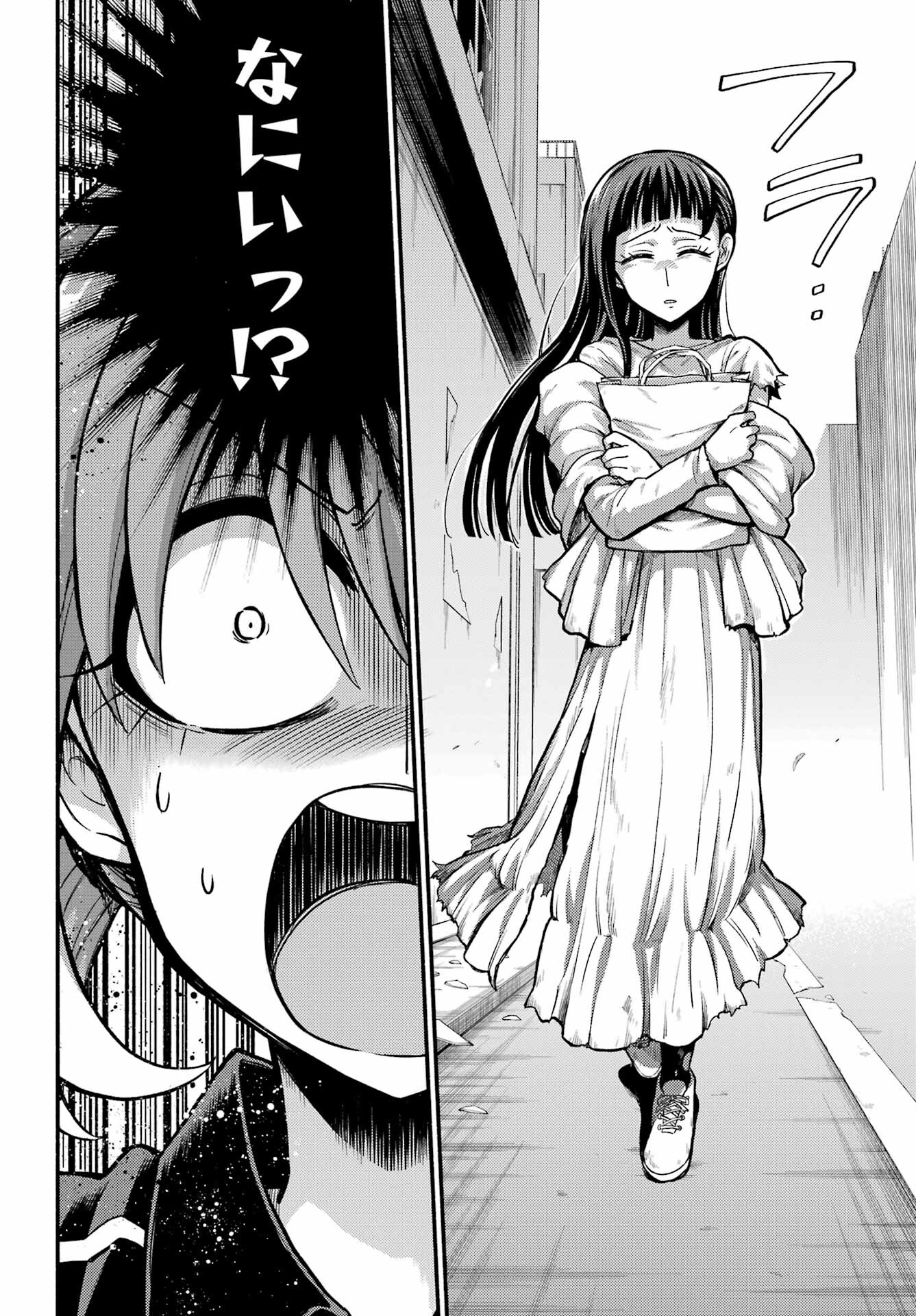 無能なナナ Chap 72 - Next Chap 73